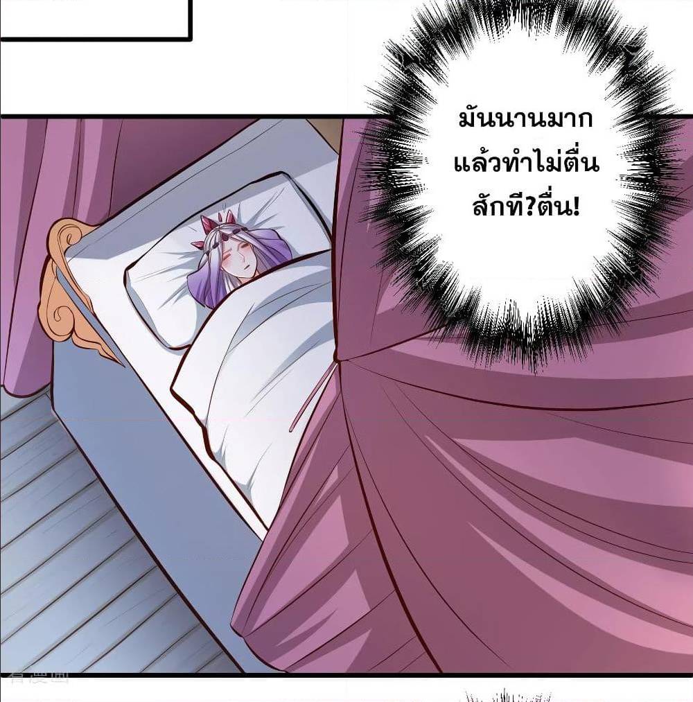 อ่านมังงะ อ่านการ์ตูน